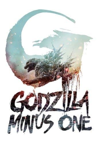 Godzilla Minus One VHS box art