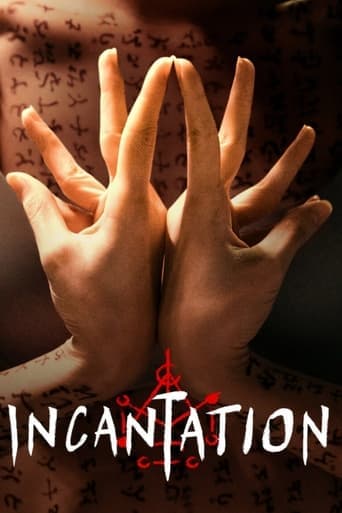 Incantation VHS box art
