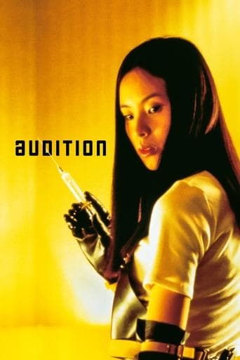 Audition VHS box art